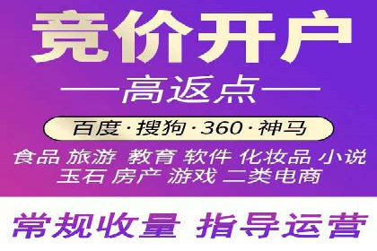 百度平台推广案例：传统行业转型升级