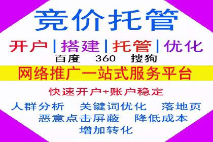 百度竞价排名案例：实战解析如何抢占市场先机