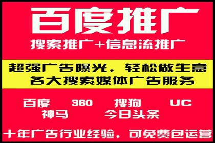 sem竞价推广托管成功案例：提升品牌知名度